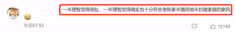 網曝陳凱歌氣到停工,陳飛宇戲份恐被刪除,傳警方已開始調查女方