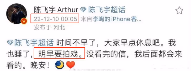 網曝陳凱歌氣到停工,陳飛宇戲份恐被刪除,傳警方已開始調查女方