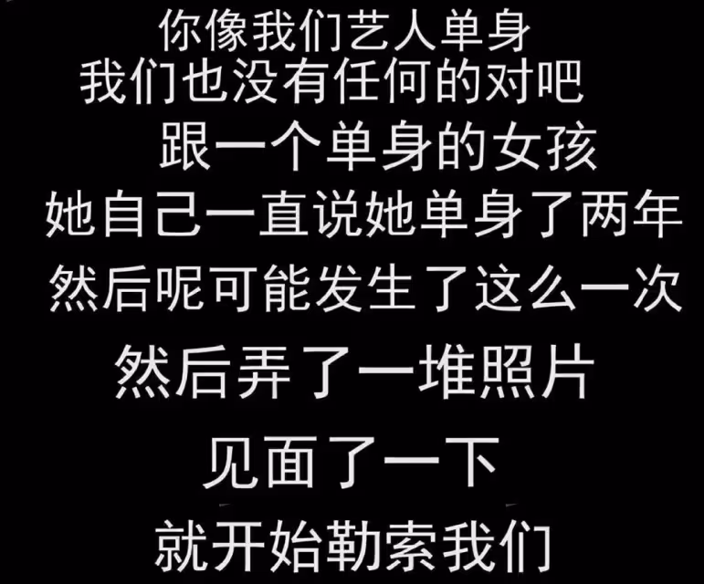 網曝陳凱歌氣到停工,陳飛宇戲份恐被刪除,傳警方已開始調查女方