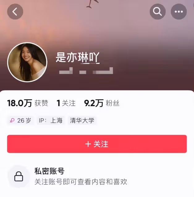 網曝陳凱歌氣到停工,陳飛宇戲份恐被刪除,傳警方已開始調查女方