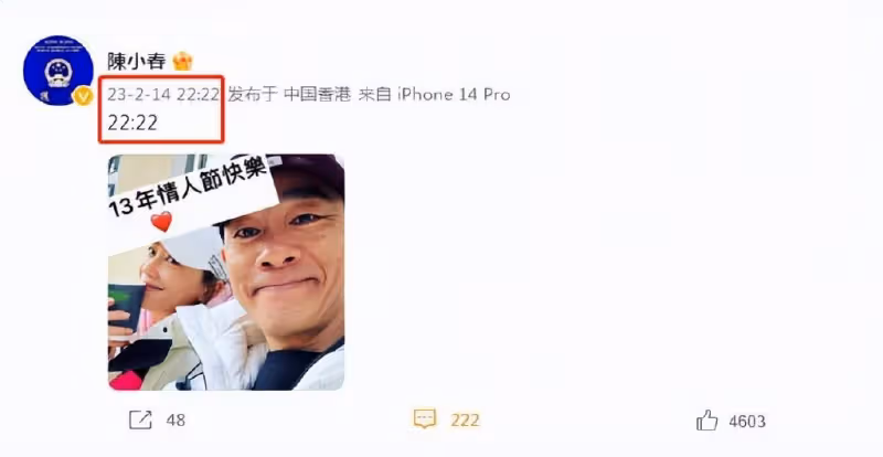 陳小春曬照慶結婚13年,滿臉皺紋顯蒼老,與小16歲應采兒差距明顯