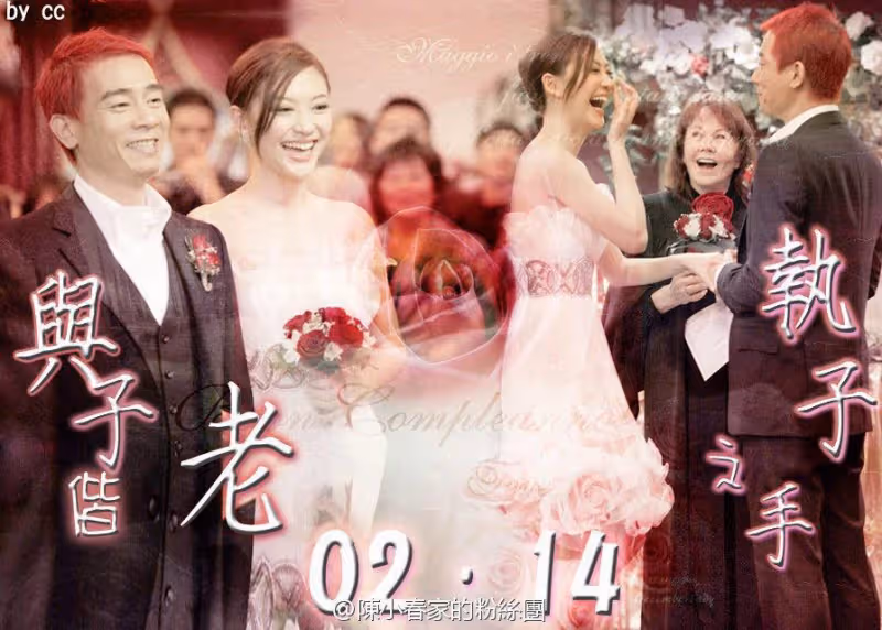 陳小春曬照慶結婚13年,滿臉皺紋顯蒼老,與小16歲應采兒差距明顯