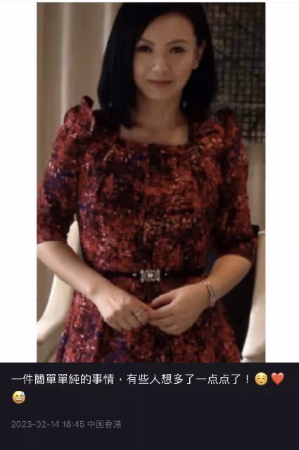 曾華倩情人節曬與梁朝偉合照,稱對方是初戀情人,兩人曾相戀六年