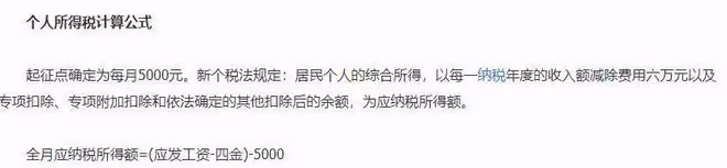小主播賈亞亞、加嬋嬋涉嫌偷逃稅款被稅務機關處罰