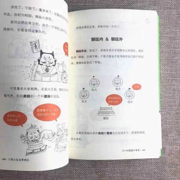 白岩松：兒子你要是考上北京最好的高中，咱爺倆就斷絕關係吧，中考成績出來後，爺倆都鬆了口氣！