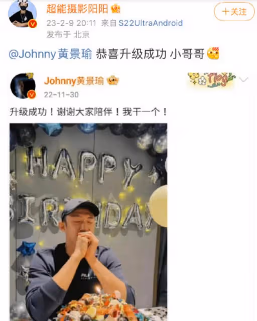 迪麗熱巴黃景瑜隱婚懷孕?在輿論發酵之後,事情開始往一場鬧劇發展了!