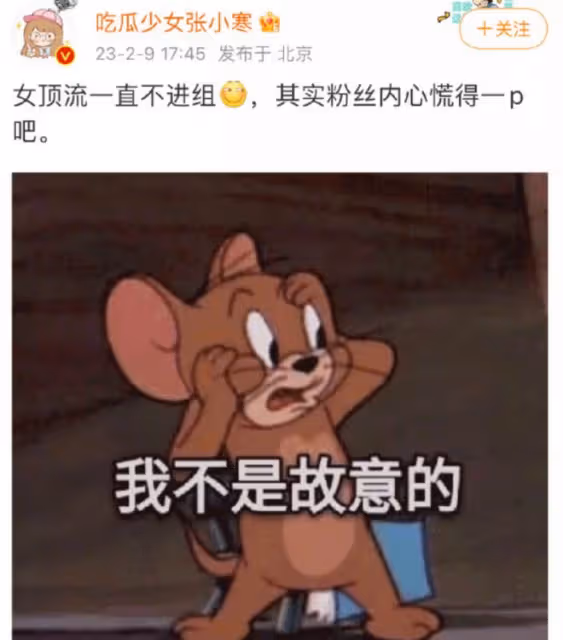迪麗熱巴黃景瑜隱婚懷孕?在輿論發酵之後,事情開始往一場鬧劇發展了!