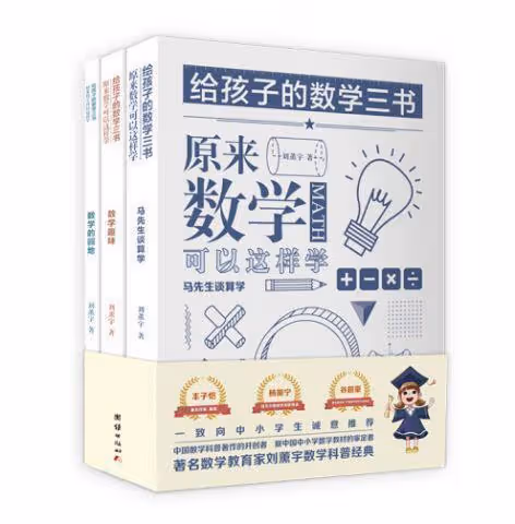 最愛國的董卿去美國生孩子了，最愛國的白岩松把兒子送去英國留學，最愛國的倪萍帶兒子去美國看病，出國熱潮何時結束