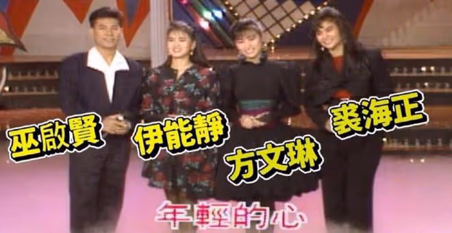劉文正離世,飛鷹三姝悼念昔日恩師,永遠記得他的訓斥