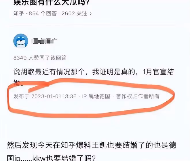 40歲王凱被曝即將結婚,女方是圈內名人,目前兩人已是半同居狀態