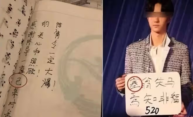 粉絲稱王一博被黑,「絕望的文盲」到底冤枉了誰?