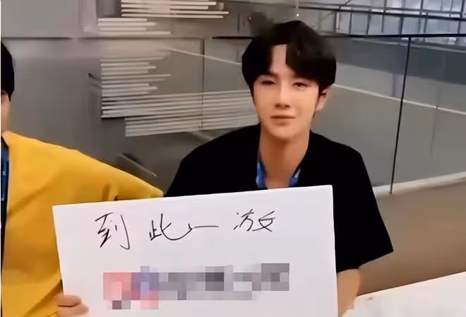 粉絲稱王一博被黑,「絕望的文盲」到底冤枉了誰?