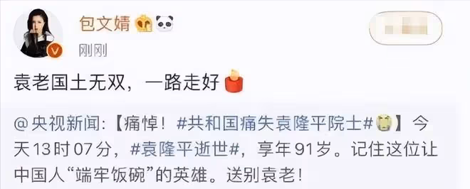 粉絲稱王一博被黑,「絕望的文盲」到底冤枉了誰?