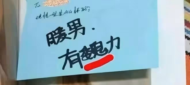 粉絲稱王一博被黑,「絕望的文盲」到底冤枉了誰?