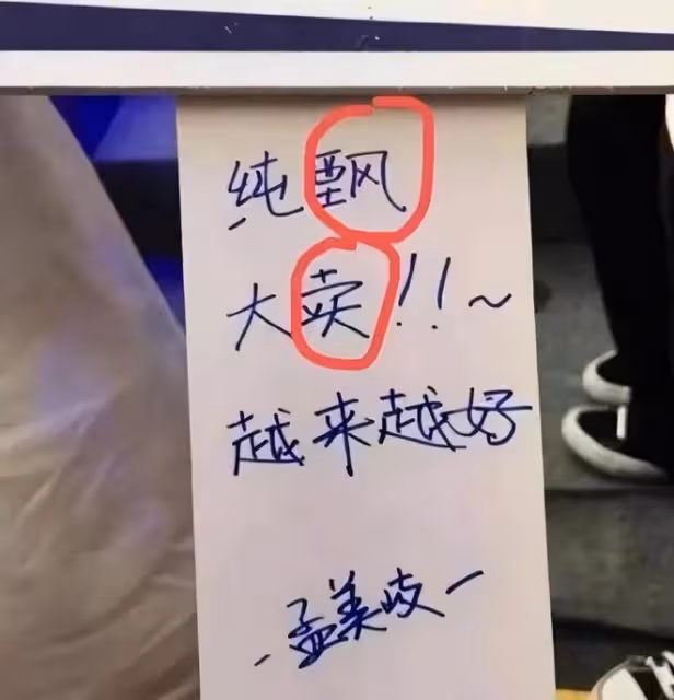 粉絲稱王一博被黑,「絕望的文盲」到底冤枉了誰?