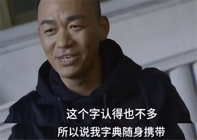 粉絲稱王一博被黑,「絕望的文盲」到底冤枉了誰?