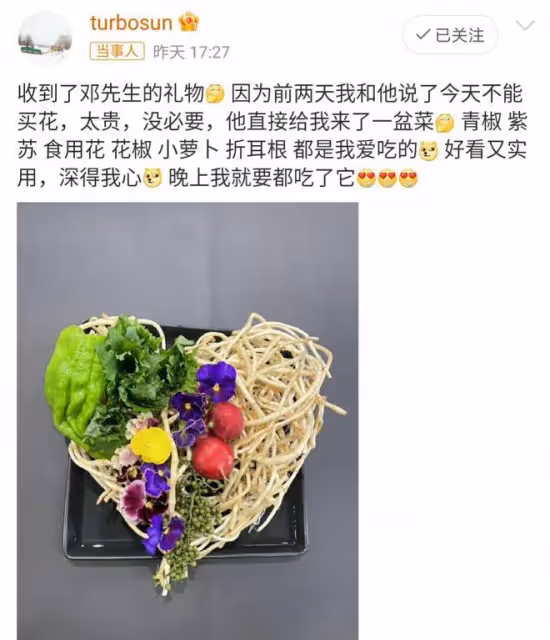 情人節：金莎官宣戀愛，周杰倫送花又下廚，張傑卻對謝娜很敷衍！