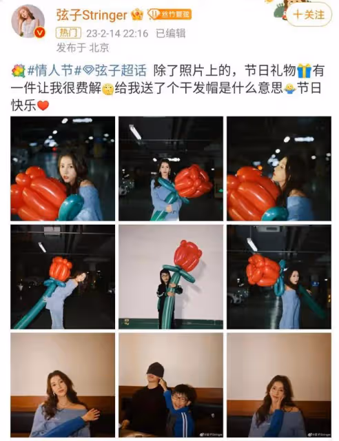 情人節：金莎官宣戀愛，周杰倫送花又下廚，張傑卻對謝娜很敷衍！