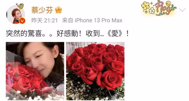 情人節:金莎官宣戀愛,周杰倫送花又下廚,張傑卻對謝娜很敷衍!