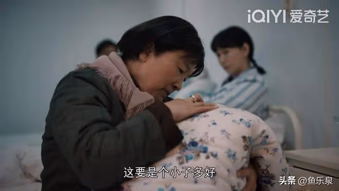 很接地氣《我們的日子》挺好看,還是被各種吐槽,其實這都不是事