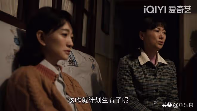 很接地氣《我們的日子》挺好看,還是被各種吐槽,其實這都不是事