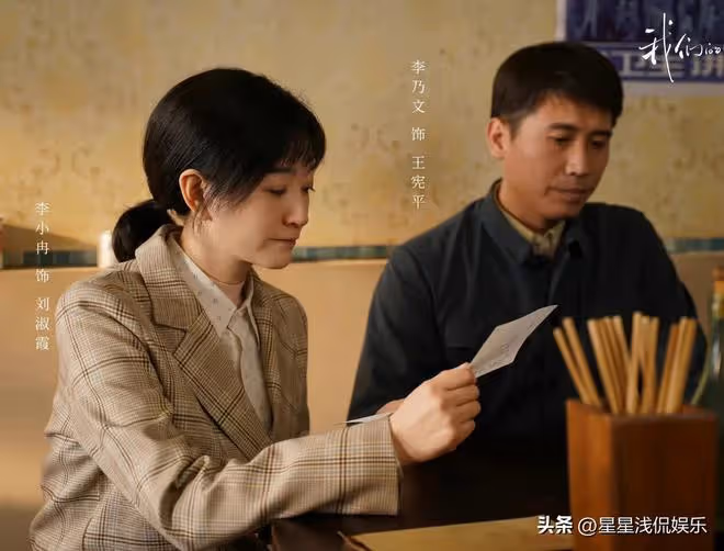 李小冉李乃文同框,一黑一白對比強烈,同年齡段看起來卻像父女