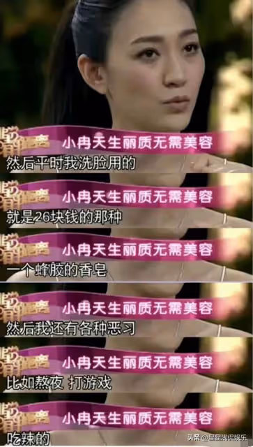 李小冉李乃文同框,一黑一白對比強烈,同年齡段看起來卻像父女