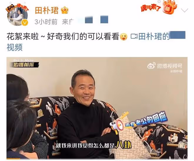 田朴珺開始嫌棄王石了?稱他在家亂扔襪子,好多男人都有同樣問題
