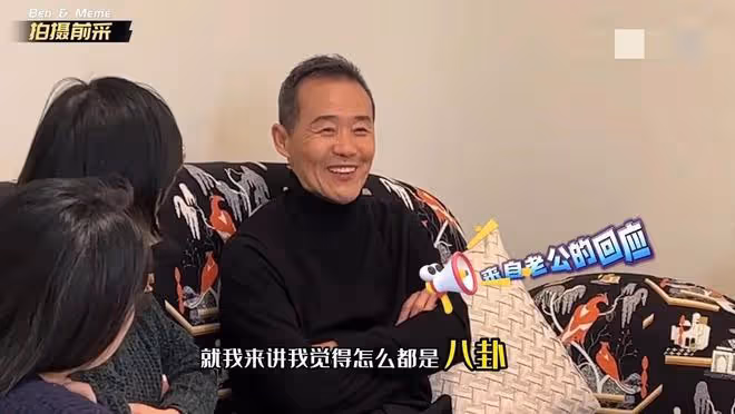 田朴珺開始嫌棄王石了?稱他在家亂扔襪子,好多男人都有同樣問題