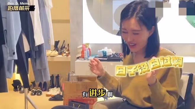 田朴珺開始嫌棄王石了?稱他在家亂扔襪子,好多男人都有同樣問題