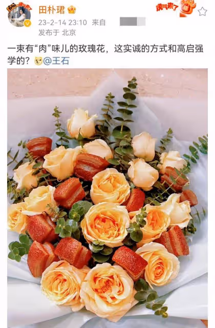 田朴珺開始嫌棄王石了?稱他在家亂扔襪子,好多男人都有同樣問題