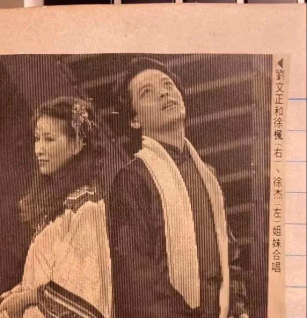 巨星劉文正:在美國去世,消失三十年無人知道他的消息,太神秘了