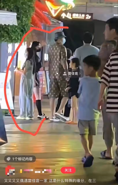 雷佳音:穿萬元短褲逛街閒庭散步,路人沒認出來,11歲女兒顏值高