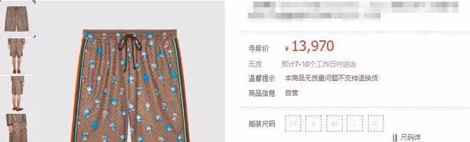 雷佳音:穿萬元短褲逛街閒庭散步,路人沒認出來,11歲女兒顏值高