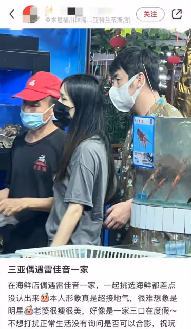 雷佳音:穿萬元短褲逛街閒庭散步,路人沒認出來,11歲女兒顏值高