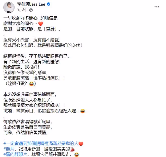 知名女星宣布分手暴瘦16斤！自費買豪宅當婚房，小5歲男友卻出軌