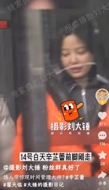 曝翟天臨無縫銜接！與辛芷蕾共度一夜後又與美女約會，被嘲惹爭議