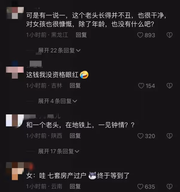 72歲香港戲骨將娶36歲女友！七套房產全過戶給女方，閃戀同居四年