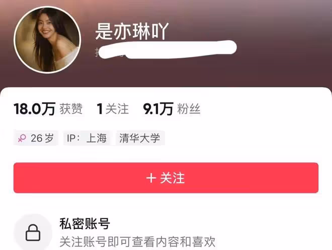 床照事件後續：女方正在辦離婚，陳飛宇被爆在陳凱歌門口跪一天