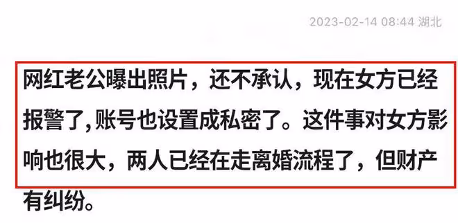 床照事件後續：女方正在辦離婚，陳飛宇被爆在陳凱歌門口跪一天