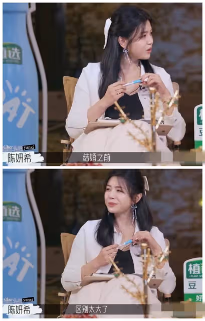 陳妍希曝陳曉婚前婚後變化太大,撕開多少婚姻遮羞布?