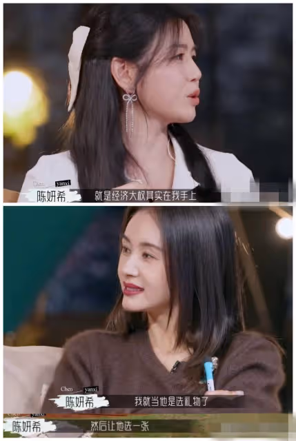 陳妍希曝陳曉婚前婚後變化太大，撕開多少婚姻遮羞布？