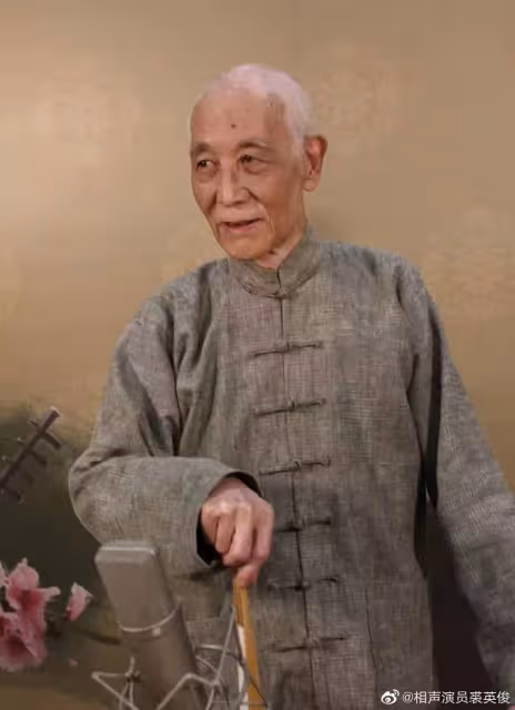 突發!86歲相聲名家王文玉離世,家屬悲痛發訃告,曾與劉文亨搭檔
