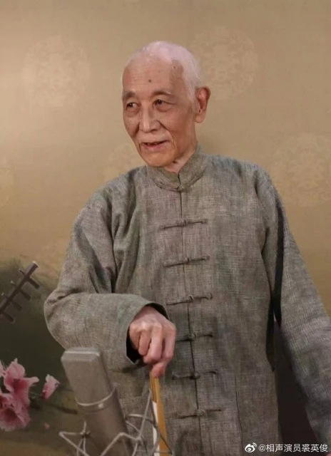 突發！86歲相聲名家王文玉離世，家屬悲痛發訃告，曾與劉文亨搭檔