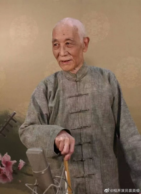 突發!86歲相聲名家王文玉離世,家屬悲痛發訃告,曾與劉文亨搭檔