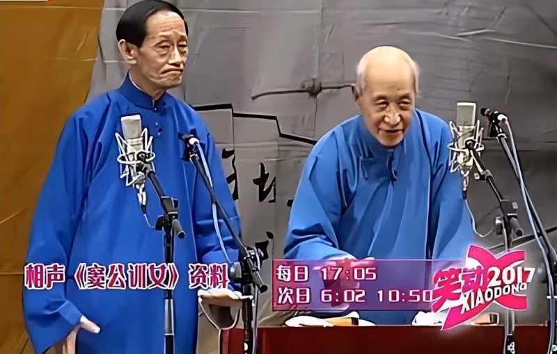 突發!86歲相聲名家王文玉離世,家屬悲痛發訃告,曾與劉文亨搭檔
