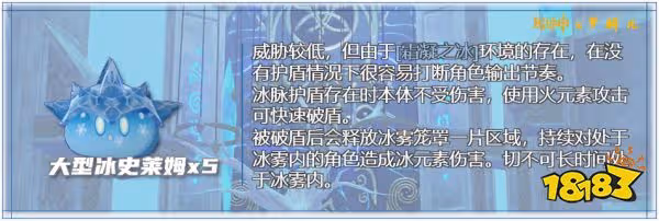 原神忘卻之峽天賦本應對方法分享 蒙德天賦本通關攻略分享