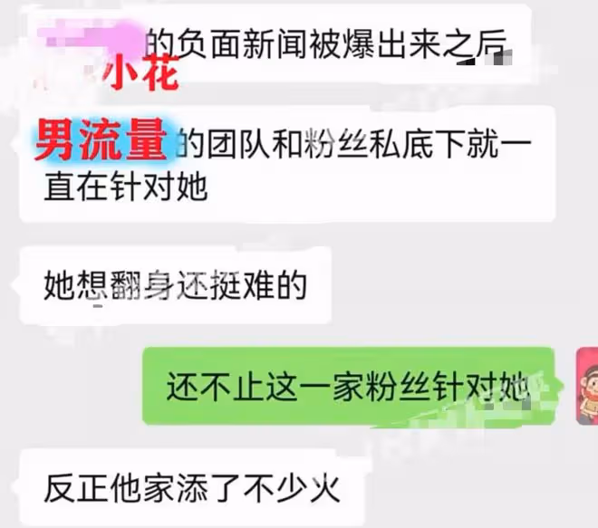 曝知名導演晚節不保,包養當紅小花、討好男頂流,細節指向張藝謀