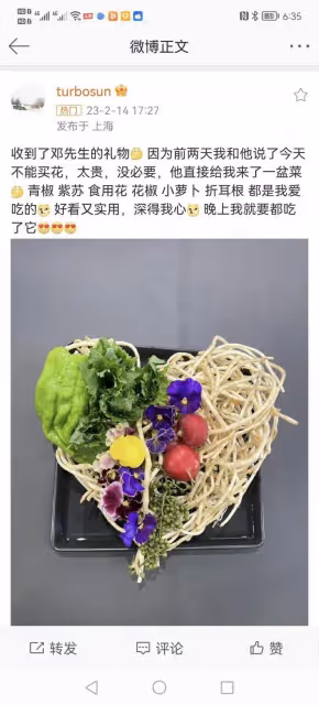 眾星情人節秀恩愛:鄧超送菜,秦昊轉帳,張馨予腹部隆起疑似懷孕