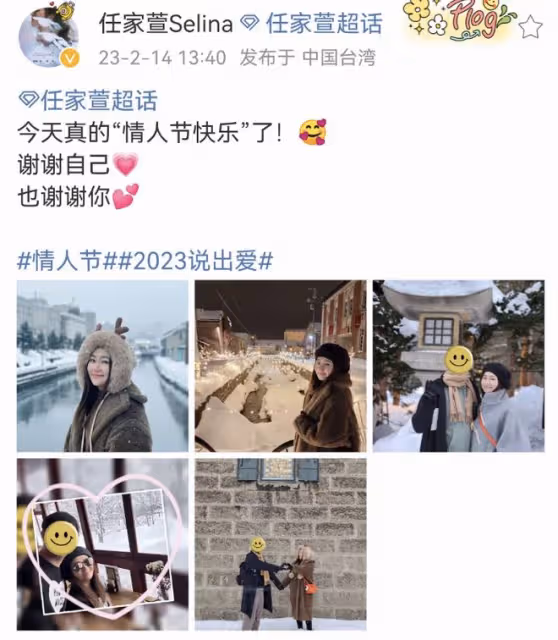 眾星情人節秀恩愛：鄧超送菜，秦昊轉帳，張馨予腹部隆起疑似懷孕
